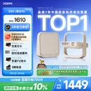 极米Z6X 第五代 高亮版 投影仪家用 轻薄投影机1080P智能家庭影院 一体式云台 国家补贴