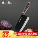 张小泉黑将不锈钢厨房家用菜刀刀具 切菜刀 斩切刀 【京东限定】