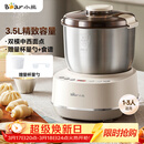 小熊（Bear）和面机3.5L 揉面机厨师机 全自动家用多功能智能活面搅面机 面包面粉发酵醒面 HMJ-D35P1