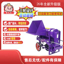 猪表哥新款双滚筒循环脱粒机多功能脱粒机适于多种农作物 140型裸机 170F汽油机