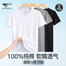 七匹狼短袖男v领t恤男纯棉外穿休闲内搭打底衫男3件装