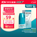 【原研进口】内舒拿 糠酸莫米松鼻喷雾剂 50μg*60喷/盒