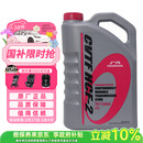 本田原厂自动变速箱油波箱油 CVT 适用于广汽本田全系CVT车型 4L