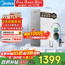 美的（Midea）净水器【白泽1000G】0阻垢剂  家用长效反渗透RO直饮过滤器 厨房专用台下用净水机 高性价比