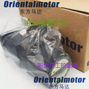 现货东方马达PK545AWM PK566AW-P5 PK564AW-T7.2 PK564BW-T3. CBI206R-701