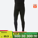 迪卡侬（DECATHLON）滑雪快干透气排汗加厚保暖滑雪打底OVW1 【男士升级款加绒加厚】黑色下装 L