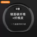 允和美适用10-23/24/25款奥迪Q7方向盘套四季通用保护套防滑透气薄把套 四接口(D形)亮面碳纤维-侧孔纤维皮