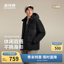 波司登冬羽绒服男士加厚男士商务外套商场热卖同款B250245101