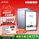 科大讯飞智能办公本Air 2/Pro【爆款热卖】8.2英寸电子书墨水屏 阅读器 手写笔记本电纸书 平板会议本 【京仓速发】智能办公本Air 2-经典黑 【讯飞星火*Deepseek双擎驱动】