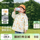 巴拉巴拉童装儿童外套男女童2026新款春装宝宝三防摇粒绒两件套抗静电防风