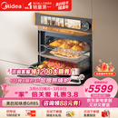 美的（Midea）【0.2s极速升温】嵌入式微蒸烤炸炖5合一体机 温湿智控空气炸 蒸箱烤箱纯平全嵌60L美的知味感R6S
