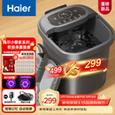 海尔（Haier）泡脚桶加热保暖足浴盆自动按摩暖脚洗脚盆小管家杀菌泡脚盆恒温高桶送长辈妈妈生日礼物HQY-J631H