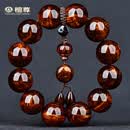 檀尊【 高阶纹理·泡面褶皱水波纹】20mm海南黄花梨手串男款手链孤品 一物一拍：H0402（附国检证书）