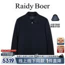 雷迪波尔（Raidy Boer）Raidy Boer/雷迪波尔【线上线下同款】2025秋男商务棉衣外套 3025 深蓝 L /175/50