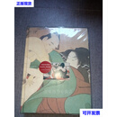 【二手九成新】poem of the pillow and other stories Gian C
