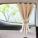 谷咖（guka）汽车窗帘滑轨式2片强遮光防晒隔热纯色嵌入式轨道车用遮阳帘 【加长版】65CM滑轨+奶油色2片c