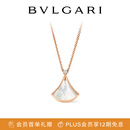 宝格丽（BVLGARI）DIVAS’ DREAM系列白母贝镶钻18K玫瑰金项链 359986【礼物】