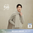 鄂尔多斯1980抗静电 秋冬羊绒翻花长款保暖舒适男羊绒围巾 浅胡杨木 180cmX30cm