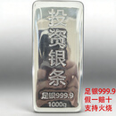 9999纯银投资银条足银一公斤银板1kg1000克银砖银锭白银子带证书 1000g银条送证书