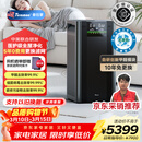 Telamon泰拉蒙X99专业空气净化器家用除甲醛除菌除TVOC过敏原除菌去异味烟味负离子净化机