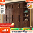 小木窝衣柜 中古风简约平开门家用卧室家具黑胡桃大容量收纳柜 三门衣柜 储物空间大