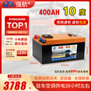 强航比亚迪24V驻车空调锂电池货车专用12V强启GPS大容量磷酸铁锂电瓶 24V400A【实标10度】强启+GPS