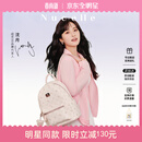 纽芝兰（NUCELLE）双肩包女2026新款轻奢时尚背包大学生书包飞马女包开学季生日礼物