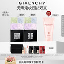 纪梵希（Givenchy）四宫格散粉1双支囤货装定妆蜜粉饼服帖化妆品 生日礼物送女生闺蜜