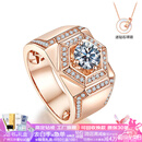 星执18K金戒指莫桑钻戒彩金霸气质戒指战神宽大男戒 订结婚礼对戒指环 18K金莫桑钻戒-玫瑰金色 战神男戒-2克拉D色