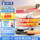 强生【原装进口】汽车贴膜隔热膜玉石前挡风玻璃膜汽车玻璃膜车窗膜汽车膜隔热防爆防晒太阳膜包施工