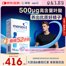 Elevit爱乐维叶酸男士 复合维生素90粒 备孕锌硒片番茄红素补充男性活力