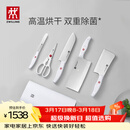 双立人（ZWILLING）刀具全套Pollux双重除菌刀具套装大白盾菜刀中片刀多用刀剪刀砍骨刀6件套AB款随机发货