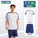 YONEX尤尼克斯羽毛球服套装新款短袖短裤男女同款情侣运动套装快干透气 男款-1100726BCR白色短袖+藏青色短裤 XL /O