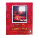 邮票年册北方册 年册大全邮票年册 1974-1979合订册74-79年册大全含小型张