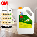 3M生物酶除甲醛新房装修家用强力非光触媒甲醛喷剂去除剂神器