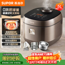 苏泊尔（SUPOR）电饭煲0涂层不锈钢球釜多功能防溢微压家用5-8人大容量5L智能预约电饭锅F50F79S