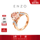 周大福ENZO 典雅系列 18K金摩根石钻石戒指女 EZV280生日礼物 16号