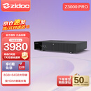 芝杜（ZIDOO）Z3000PRO 8KUHD超高清4KHDR10蓝光硬盘播放机器机网络顶盒杜比视界无损音乐全景声 Z3000PRO 现货