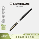 万宝龙MONTBLANC大班145镀金色钢笔F106513/132463礼物