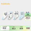 巴拉巴拉袜子夏季网眼袜薄款透气婴幼儿短袜防着凉提花五双装209225172202