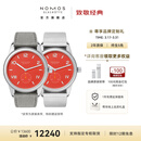 NOMOS【咨询优价】格拉苏蒂手表校园俱乐部系列机械表德表运动夜光 723手动-密底38.5mm