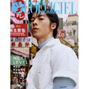 预售 L'OFFICIEL HOMMES HONG KONG 2026年3月 封面 许光汉 进口明星杂志 A版封面