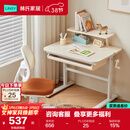 林氏家居儿童学习桌小学生家用写字书桌LS691V1