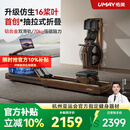 佑美水磁双阻划船机收腹机自发电飞梭智能划船器家用健身房折叠R7 自发电-支持鸿蒙智联-专利折叠