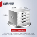 扬子（YANGZI）油水分离蒸包炉商用燃气节能小笼包肠粉虾饺烧卖凉皮蒸汽炉广式多功能肠粉机四格凉皮柜
