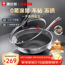 康巴赫炒锅不粘锅316L不锈钢炒菜锅32cm蜂窝平底煎炒锅电磁炉燃气灶通用