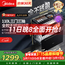 美的（Midea）暖阳消毒柜嵌入式家用 厨房餐具碗柜碗筷茶杯茶具 紫外线 110L三层大容量【政府补贴】 110HQ2pro