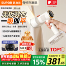 苏泊尔（SUPOR）【新一代吸烫机】吸附式手持挂烫机家用小型大蒸汽150ml熨烫机大功率除菌电熨斗拼豆礼物EGH-S920A