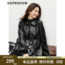 红袖短款外套皮衣女2026新款女装春秋高级感正肩显瘦翻领甜酷气质上衣 黑050（预售3.28） M