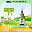 獭祭Dassai 39三割九分720ml 纯米大吟酿 日本清酒 原装进口